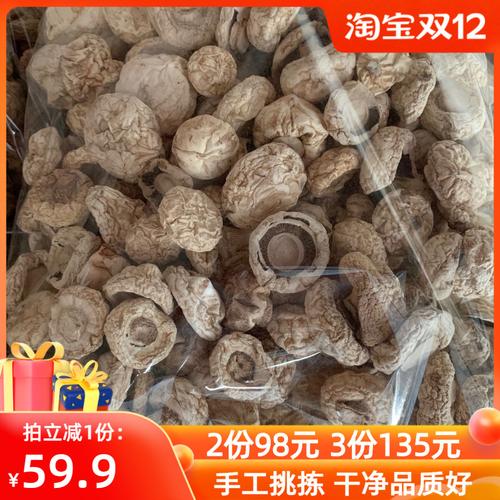 河北菌类厂家,品牌,图片,热帖